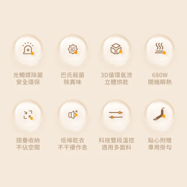 【DIKE】HLE900TN 折疊 便攜式 光觸媒+巴式雙重除菌烘衣機(衣物乾燥/烘乾機/乾衣機)