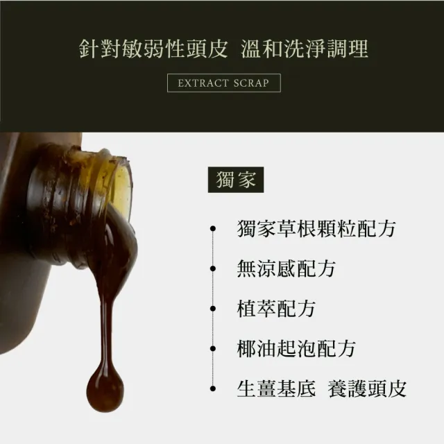 【KAFEN 卡氛】2入組 療癒草本洗髮系列 300ml(艾草蓬鬆/龍膽護色/芍藥舒緩) 控油洗髮 頭皮舒緩