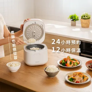【Philips 飛利浦】鎖香迷你4人份電子鍋_HD3073_小香鍋(兩色任選)