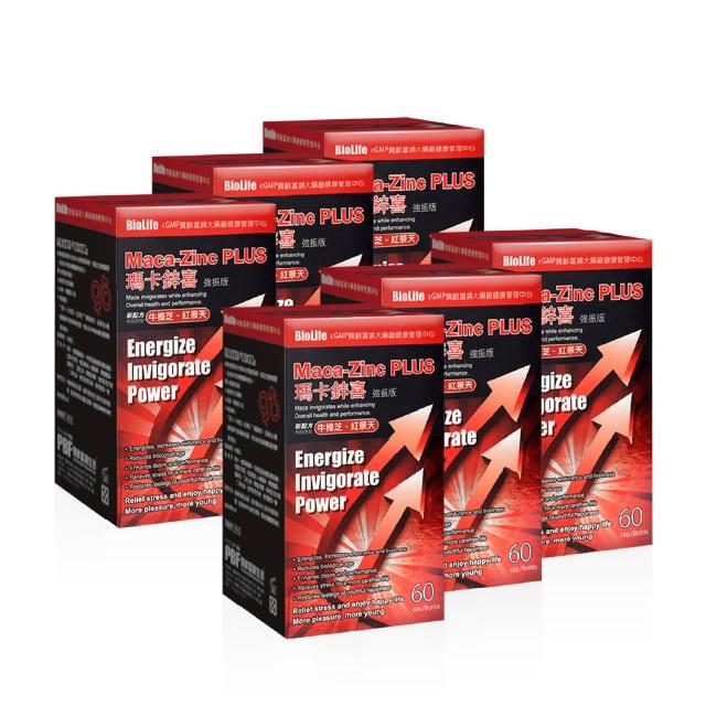 【寶齡富錦】瑪卡鋅喜 強振版Maca-6入組(60顆/入-牛樟芝+紅景天/調整體質/增強體力)