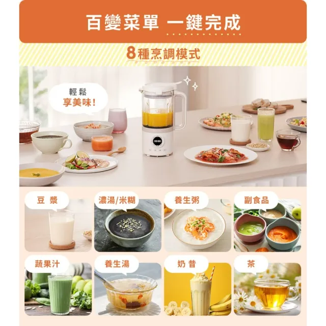 【Philips 飛利浦】破壁營養冷熱豆漿調理機+不鏽鋼快煮壺1.5L(HR2038/30+HD9389)