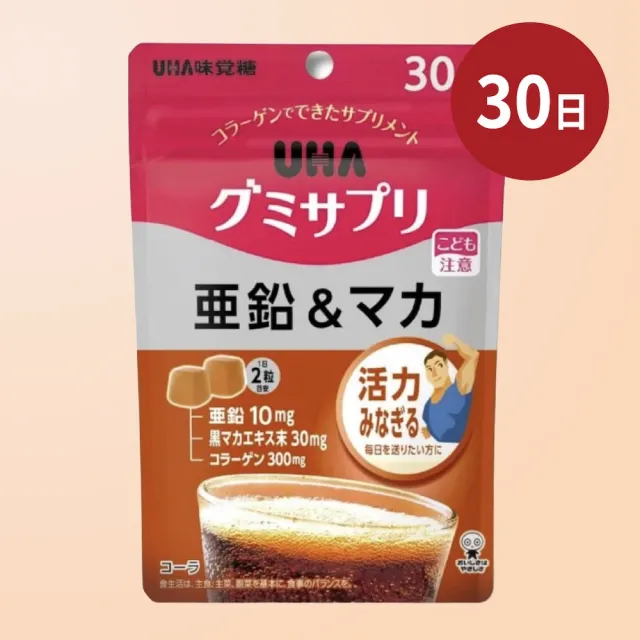 【UHA 味覺糖】鐵&葉酸軟糖20日x4包 超值組｜任選葉黃素/鋅瑪卡/KIDS系列1包
