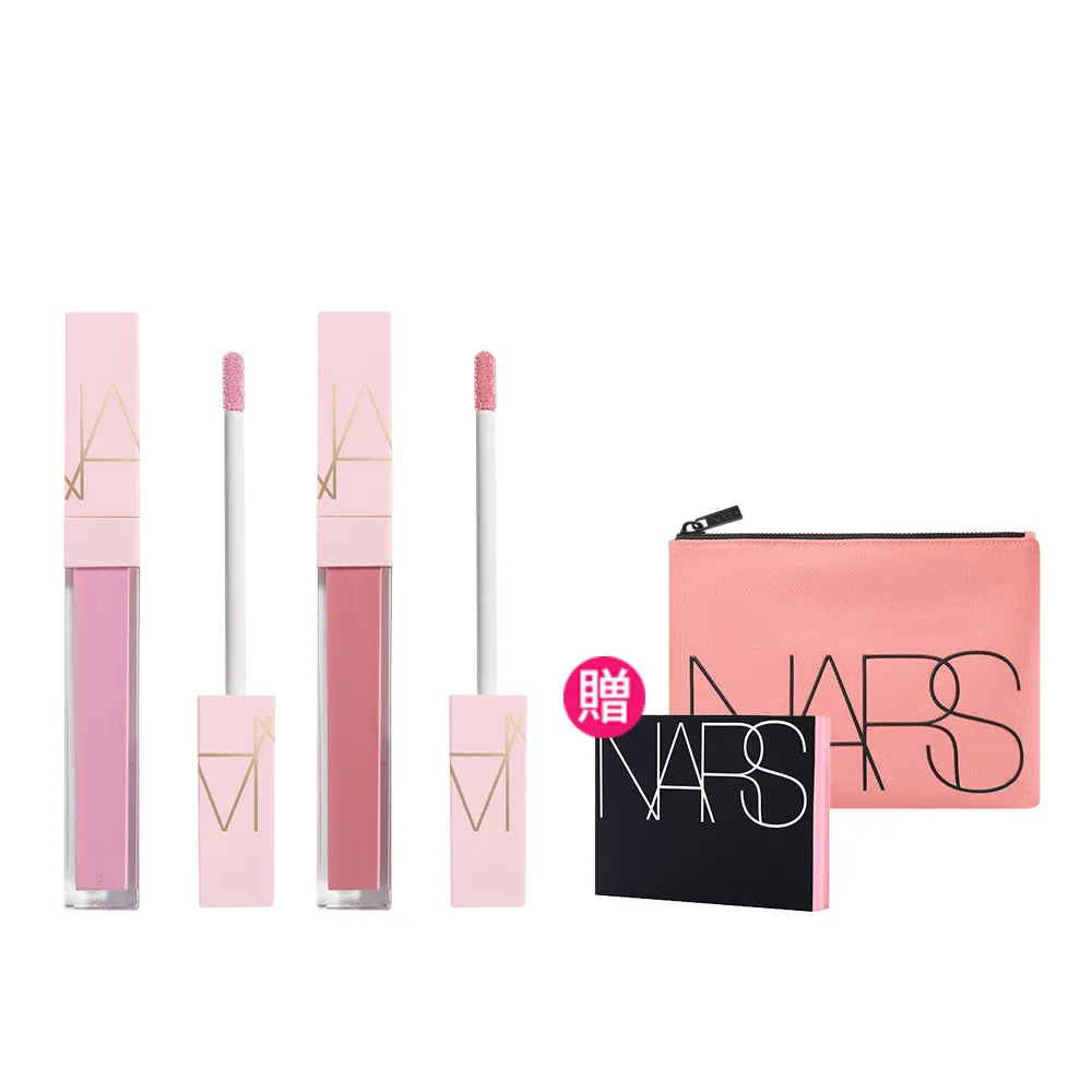 【NARS】官方直營 激情過後嫩唇露閨蜜組(任選)