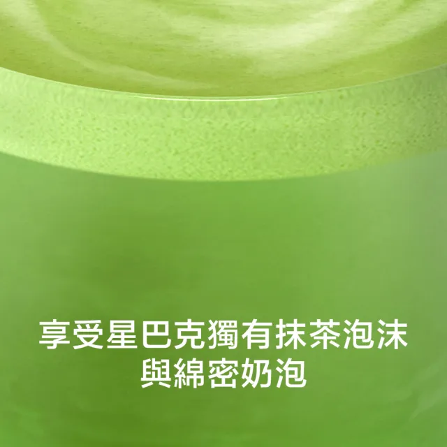 【STARBUCKS 星巴克】特選系列-抹茶拿鐵 4入X 6盒組