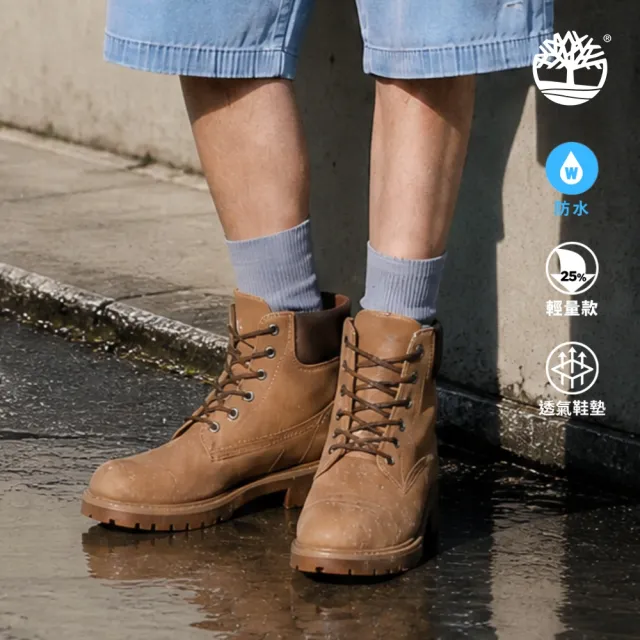 【Timberland】男款淺棕色Timberland R 25輕量款防水6吋靴(A6CH6EM5)