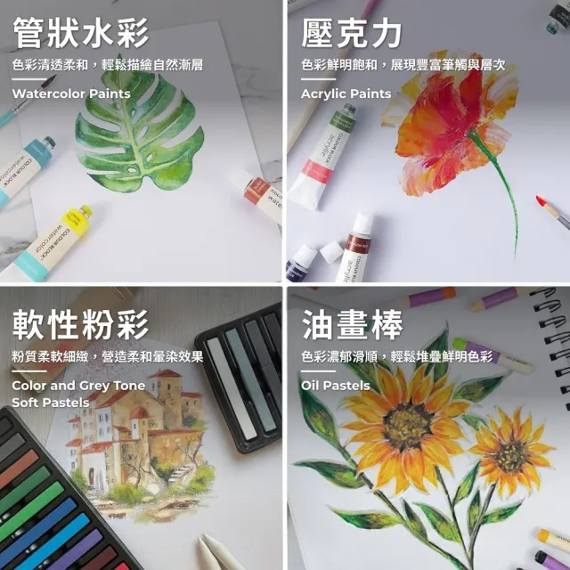 【COLOUR BLOCK】77件畫架型多媒材木盒繪畫套組 含水彩 壓克力 色鉛筆 水彩筆(美術工具箱 小學生禮物)