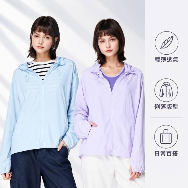 【KeyWear 奇威名品】輕機能修身連帽外套(共6色)