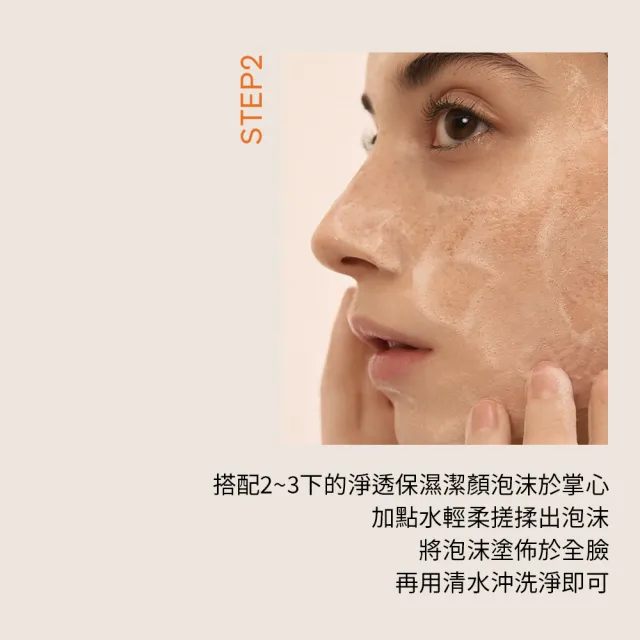 【Sulwhasoo 雪花秀】官方直營 淨透保濕潔顏油200ml(卸妝油)
