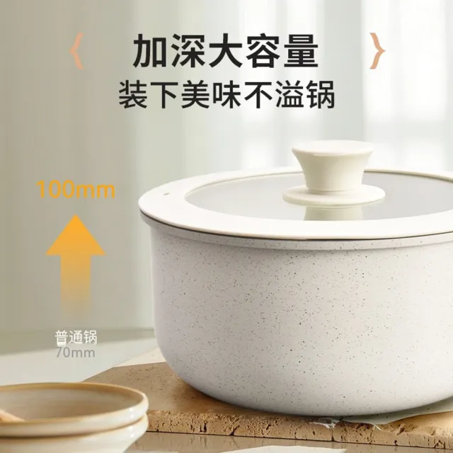 【XINGMU 興沐】廚房炊具套裝不沾鍋可拆手柄適用於多種爐灶無菸環保鍋具套裝