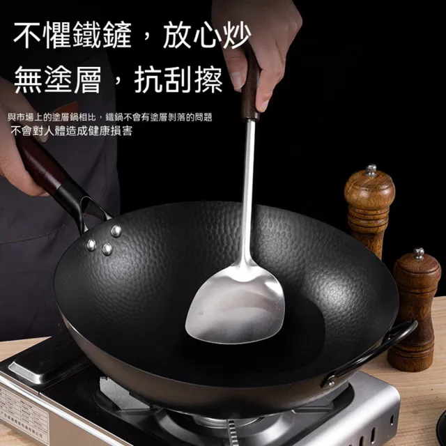 【Quality 聚家】炒菜鍋 鐵鍋 不易粘錘紋鍋 直徑32cm 平底鍋 無塗層 爐竈通用 鍋蓋+鏟子