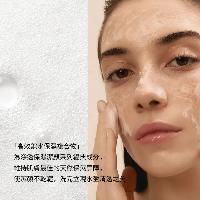 【Sulwhasoo 雪花秀】官方直營 淨透保濕潔顏泡沫 200ml