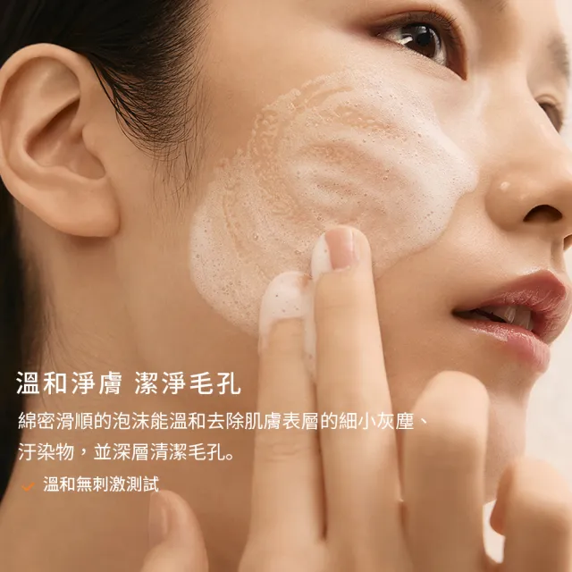 【Sulwhasoo 雪花秀】官方直營 淨透保濕潔顏泡沫 200ml