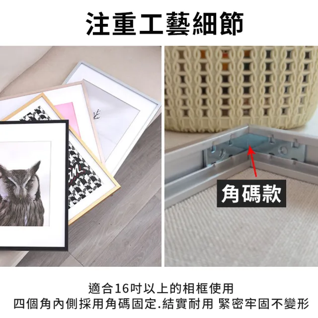 【ARRYN HOUSE】1000片 鋁合金拼圖框 ER0757 (大拼圖相框 30吋相框 鋁合金相框 拼圖框)