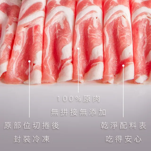 【海肉管家】紐西蘭小羔羊捲片(5包_500g/包)