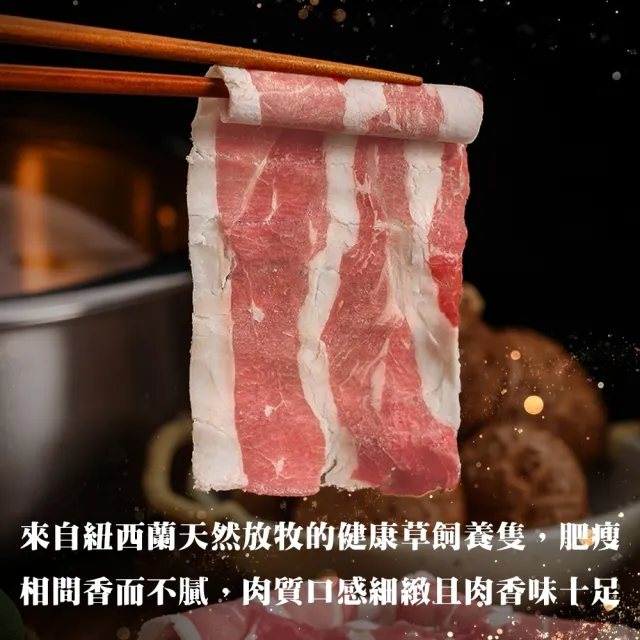 【海肉管家】紐西蘭小羔羊捲片(5包_500g/包)