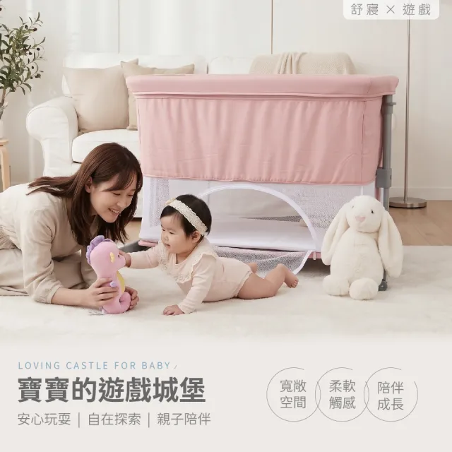 【Youbi】多功能成長型嬰兒床 寶寶床邊床 附原廠護脊床墊(可攜式嬰兒床/遊戲床/床邊床)