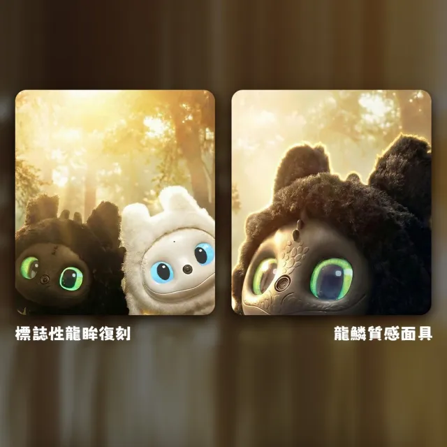 【ropet】Ropet 洛比AI陪伴寵物 馴龍高手聯名款_光煞(白)（AI寵物/陪伴機器人/情緒陪伴/性格養成）