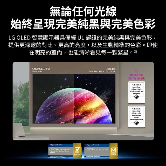 【LG 樂金】家電快配★55型 OLED evo C6 極緻系列 4K AI物聯網智慧顯示器 5年面板保固 (OLED55C6PTA)