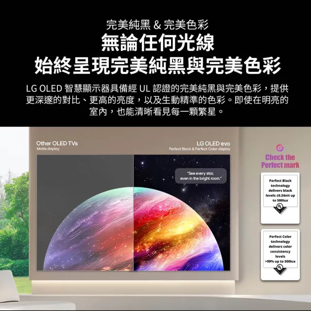 【LG 樂金】77型 OLED evo G6 零間隙藝廊系列 4K AI物聯網智慧顯示器(OLED77G6PTA)