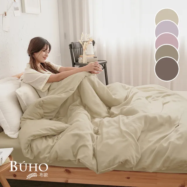 【BUHO 布歐】60支100%天絲™四件式兩用被床包組-特大(多款任選)