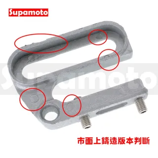 【Supamoto】加高擋風鏡—C鋁合金(整流罩/檔車/大羊/速可達/ADV/通用/街車/仿賽/可調/機車改裝)