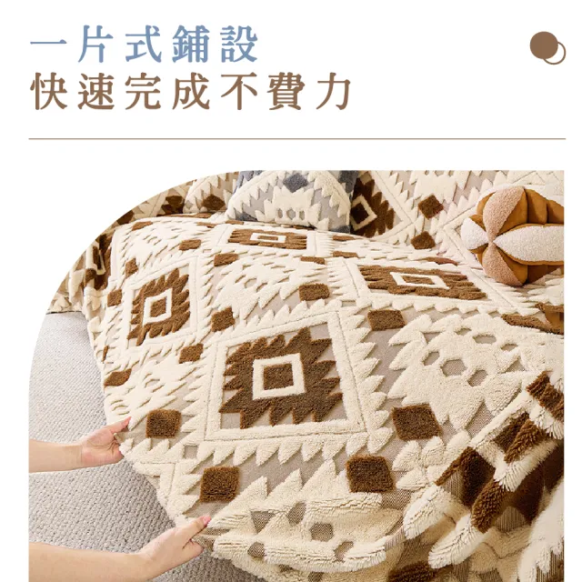 【Light Live】復古菱格防塵沙發蓋布 沙發套 沙發巾 三人座180×300CM(沙發墊 椅墊 沙發布 沙發坐墊)