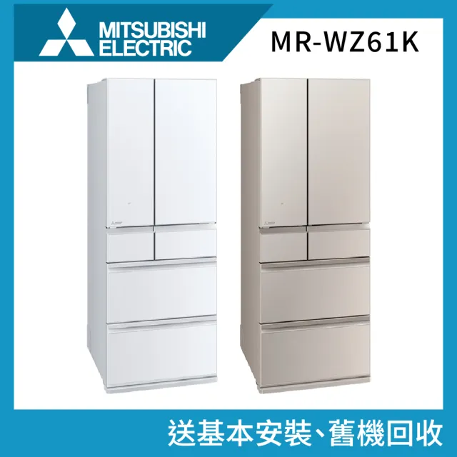 MITSUBISHI 三菱電機 MR-WZ61K