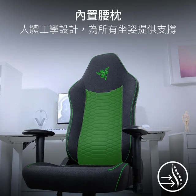 【Razer 雷蛇】搭麥克風★ISKUR V2 X 人體工學 電競椅/電腦椅/椅子+Seiren V3 Mini 魔音海妖 V3 MINI