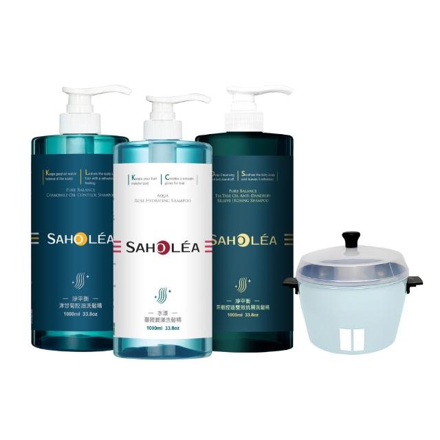 【SAHOLEA 森歐黎漾】加大版 經典系列 洗沐護1000ml x2入(多款任選/淨平衡洋甘菊/淨平衡茶樹/水漾薔薇)