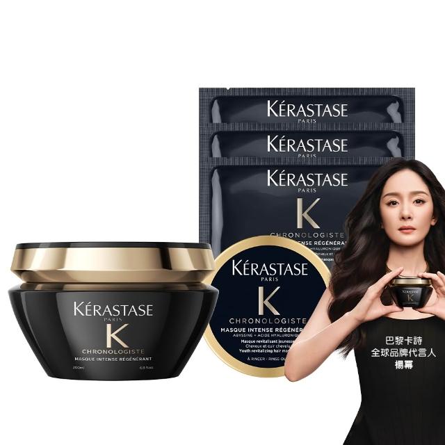 【KERASTASE 巴黎卡詩】黑鑽極萃逆時髮膜200ml(卡詩髮膜/護髮/修護)