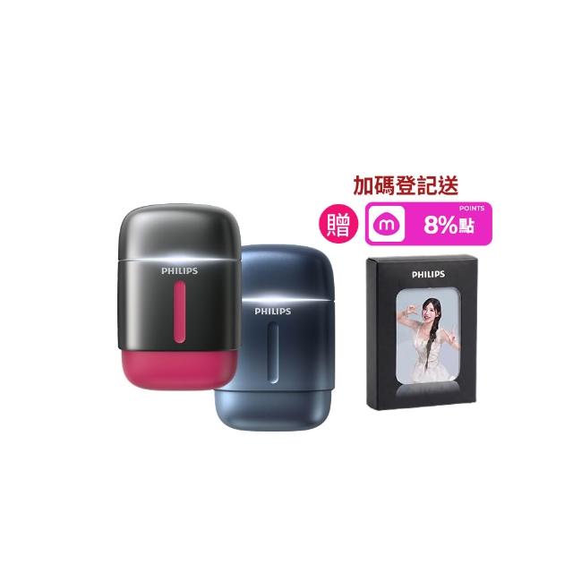 【Philips 飛利浦】RQ910| S716攜帶型旋式電鬍刀(周杰倫同款/BLDC馬達/4D浮動刀頭/官方直營)