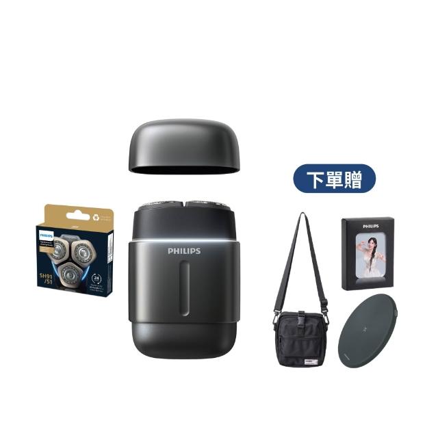 【Philips 飛利浦】momo獨家 S902/06旗艦攜帶式電鬍刀 周杰倫同款(買1送1-贈原廠刀頭SH91/官方直營)
