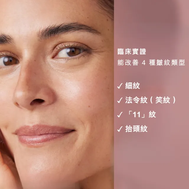 【StriVectin 皺效奇蹟】超級皺效胜肽澎彈膠原霜50ml(膠原蛋白/凹陷填補/澎彈有感)
