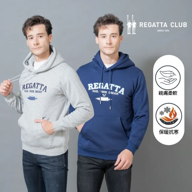 【Regatta Club】立體刺繡厚磅長袖連帽上衣 (百貨男裝/帽T/日常休閒運動/二色任選)