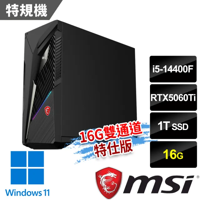 【MSI 微星】i5 RTX5060TI特仕電腦(Infinite S3 14NVM5-3290TW/i5-14400F/16G/1T SSD/RTX5060Ti-8G/W11)