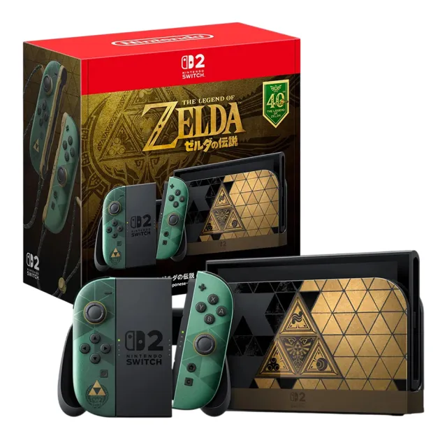 【Nintendo 任天堂】Switch 2 薩爾達40周年特仕版機+《NS2寶可夢傳說 Z-A》+《Joy-con 2》+《9H鋼化貼》