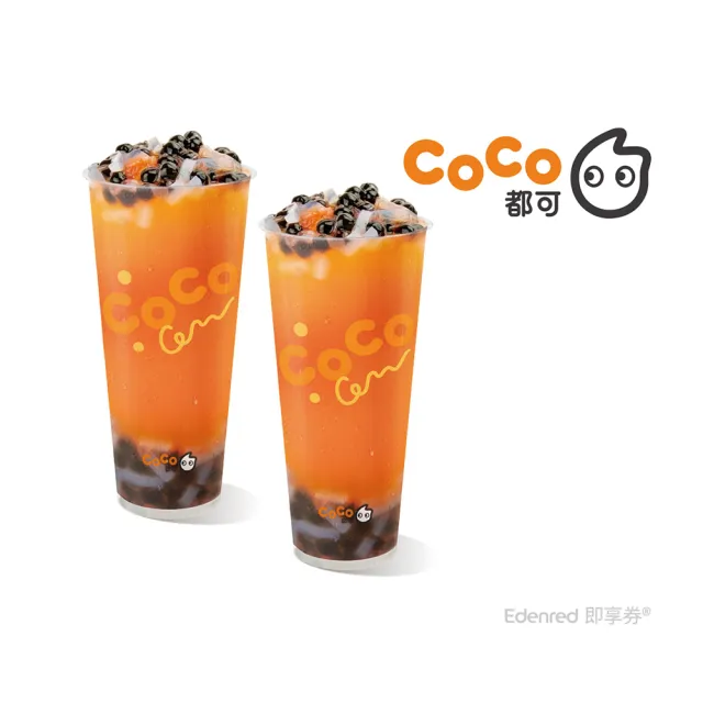 【COCO 都可】紅柚雙響炮(L)(2杯1組)好禮即享券-E