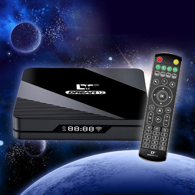 【夢想數位】DreamTV 12 高CP值輕量版 夢想盒子 8K AI智慧旗艦電視盒 4+32G安卓機上盒 語音數位 小雲 易播