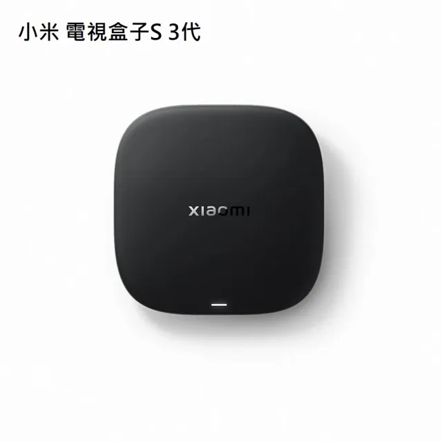 【小米】Xiaomi 電視盒子S 3代