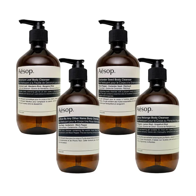【Aesop】身體潔膚露 500ml 二入組(國際航空英文版)(多款任選)