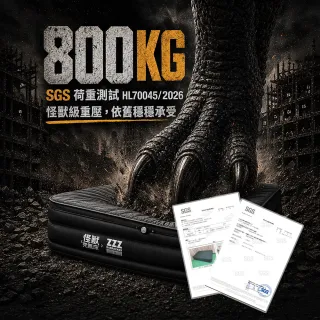 【BARRACK09】ZZZ怪獸充氣床 雙人充氣床 露營行軍床 彈絲露營床 充氣床墊 戶外睡眠