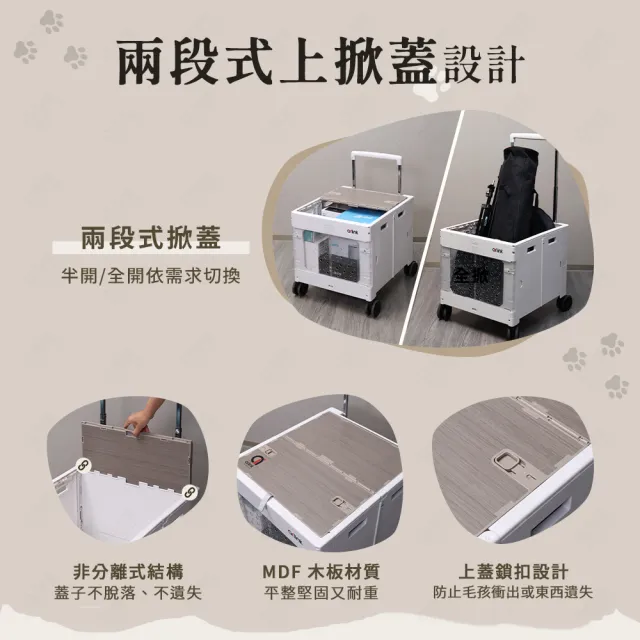 【Arlink】80L 2入組 多功能摺疊收納寵物手推車 TL82(工程車/搬貨車/買菜車/摺疊購物車/露營車)