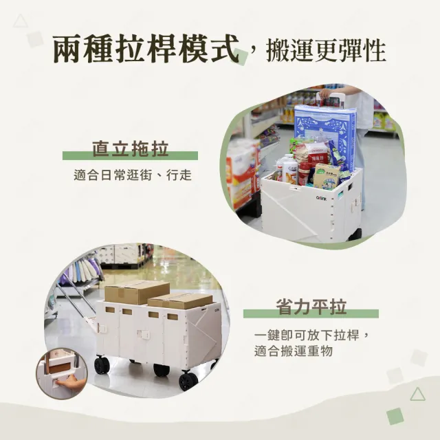 【Arlink】升級附1.5米高彈力綑綁繩 140L雙格擴充多功能收納手推車/露營推車/摺疊拖車/置物箱推車)