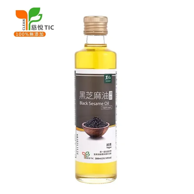 【里仁】黑芝麻油300ml