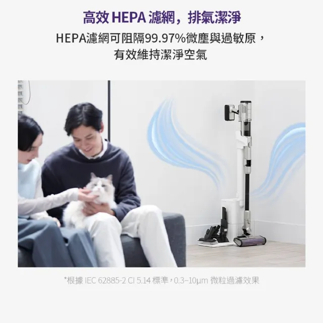 【Shark】限量A+級福利品IW2241 CleanSense IQ智能大吸力無線吸塵器(抗纏結 寵物毛 車用 手持)