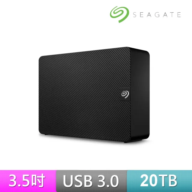 2入【SEAGATE 希捷】新黑鑽Expansion 20TB USB3.0 3.5吋外接硬碟(STKP20000400)