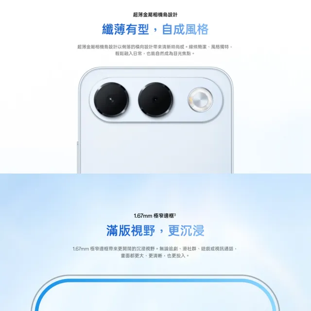 【OPPO】官方直營 A7 Pro 5G 6.57吋(8G/128G/聯發科天璣6360Max/5000萬鏡頭畫素)