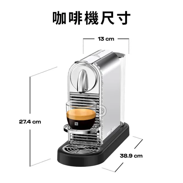 【Nespresso】施華洛世奇聯名款 CitiZ Platinum 膠囊咖啡機 飲水機 全自動咖啡機(探索禮盒120顆迎新會員組)