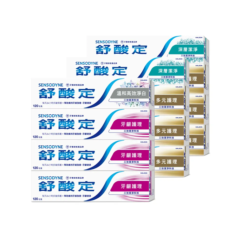 【SENSODYNE 舒酸定】日常防護 長效抗敏牙膏12入(多元護理120gX6+深層潔淨100gX2+牙齦護理X3+高效淨白X1)