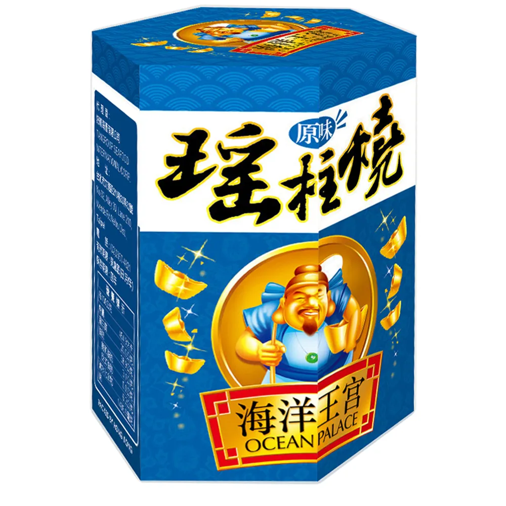 【那魯灣生鮮&幸福小胖】海洋王宮瑤柱燒3罐(原味/120g/罐)